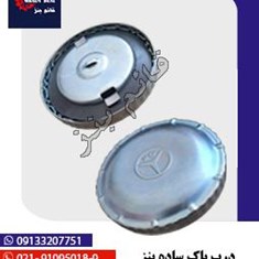 درب-باک-ساده