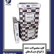 کلیه-محصولات-MWH