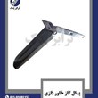 پدال-گاز-خاور-فلزی