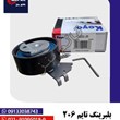 بلبرینگ-تایم-206-تیپ-2-کد-13253