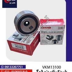 بلبرینگ-تایم-پژو-405-و-پارس-و-سمند