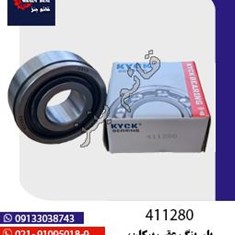 بلبرینگ-عقب-پیکان،-روآ-و-آردی-411280