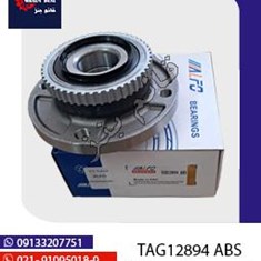 توپی-چرخ-عقب-پژو-405