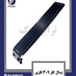 پدال-گاز-309-فلزی