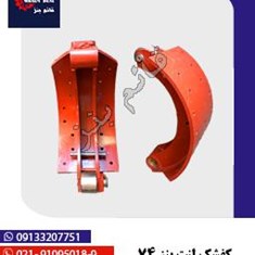 کفشک-لنت-بنز-74