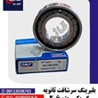 بلبرینگ-سرشافت-ثانویه-گیربکس-پژو-206-BC110013DD