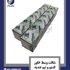 شافت-وسط-خاور-قدیم-و-نیم-جدید-ایتالیا