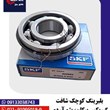 بلبرینگ-کوچک-شافت-گیربکس-پیکان،-پژو-آردی-و-روآ-402082