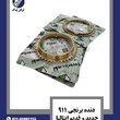 دنده-برنجی-911-جدید-و-قدیم-ایتالیا