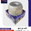 کاسه-چرخ-جلو-مینی-بوس-508-آسیا