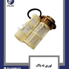 توری-ته-باک