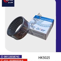 بلبرینگ-ژامبون-کمکی-پژو-405-کد-HK5025