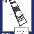فیبر-جا-کیلومتری-خاور