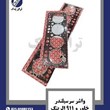 واشر-سرسیلندر-خاور-و-911-الرینگ