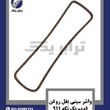 واشر-سینی-بغل-روغن-قدیم-یک-تکه-911