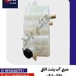 منبع-آب-پشت-اتاق-دانگ-فنگ