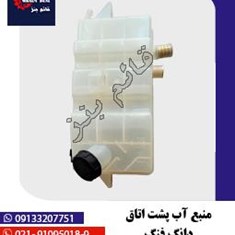 منبع-آب-پشت-اتاق-دانگ-فنگ