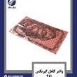 واشر-کامل-گیربکس-911