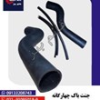 جنت-باک-چهارگانه-پراید-گاز-سوز