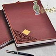 سررسید-پوست-ماری-قهوه-ای-تیره