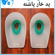 پد-خارپاشنه