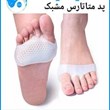 پد-متاتارس-مشبک