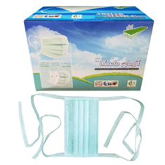 ماسک-آرمان-3-لایه-پزشکی-بند-دار-بسته-50-تایی