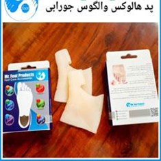 پد-هالگوس-والگوس-جورابی