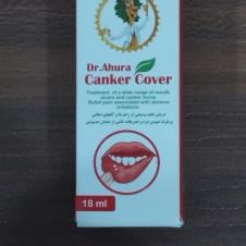 قطره-آف-دهانی-دکتر-اهورا-کنکرکاور