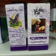 روغن-پونه-کوهی