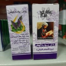 روغن-پونه-کوهی