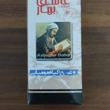 روغن-15-گیاه-مومیایی