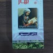 روغن-انیسون