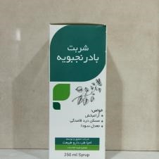 شربت-باد-رنجبویه