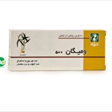 قرص-ومیگان-500-،30-عددی