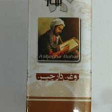 روغن-دارچین