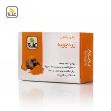 صابون-زردچوبه
