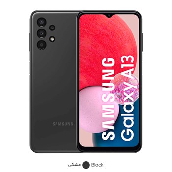 گوشی-موبایل-سامسونگ-مدل-Galaxy-A13-ظرفیت-64-گیگابایت-رم-4-گیگابایت