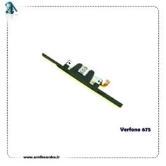 پایه-نگهدارنده-مگنت-کارتخوان-مدل-Veryfone-675