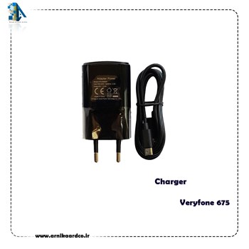 شارژر-اصلی-کارتخوان-مدل-Veryfone-675