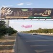 تبلیغات-محیطی-بیلبود