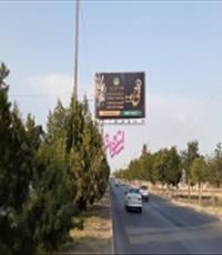 تبلیغات-محیطی-بیلبود