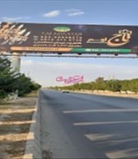 تبلیغات-محیطی-بیلبود