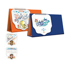 تقویم-رومیزی-شعرا-1400-8009