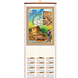 تقویم-دیواری-حصیری-چینی-899