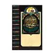 تقویم-دیواری-امام-رضا-علیه-السلامطلاکوب-1008