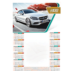 تقویم-دیواری-ماشین-1009