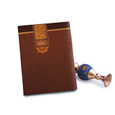 سالنامه-یک-روزه-وزیری-،-جلد-سلفون-5019