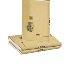 سالنامه-یک-روزه-وزیری-،-جلد-سلفون-5021