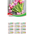 تقویم-دیواری-دسته-گل-1028